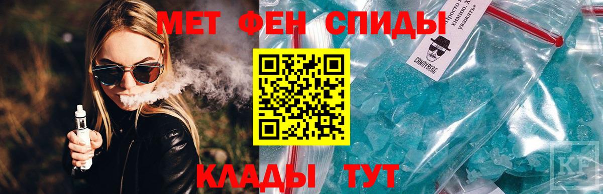 Амфетамин Premium  АМФЕТАМИН  Нижний Новгород  Вход с VPN 