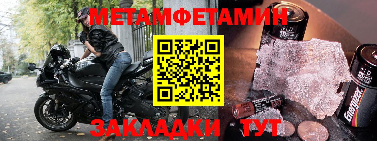 Амфетамин VHQ Нижний Новгород