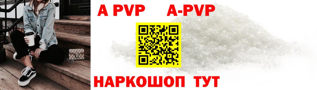 Alfa_PVP мука  Alpha PVP  А ПВП VHQ  Нижний Новгород  Вход с VPN 