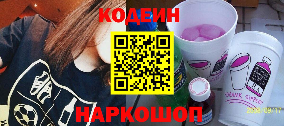 МАРИХУАНА Нижний Новгород