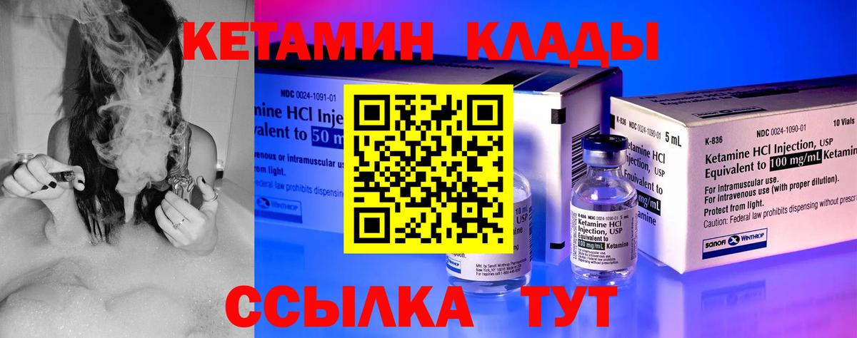 Нижний Новгород  Кетамин ketamine  blacksprut ссылка  Вход с VPN 
