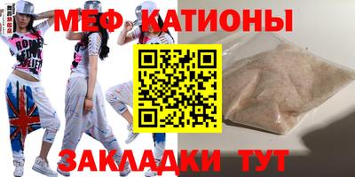 mdpv Рузаевка