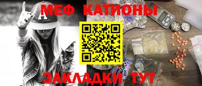 мефедрон VHQ Рыбинск