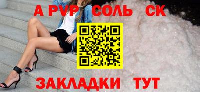 mdpv Рузаевка