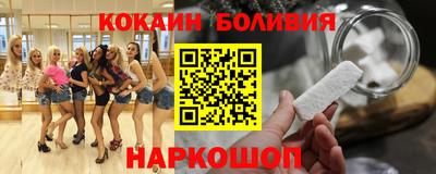 мефедрон VHQ Рыбинск