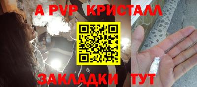 мефедрон VHQ Рыбинск