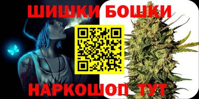 мефедрон VHQ Рыбинск