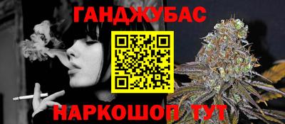 мефедрон VHQ Рыбинск