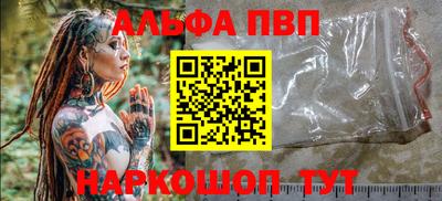 mdpv Рузаевка