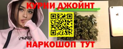 мефедрон VHQ Рыбинск