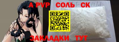 mdpv Рузаевка