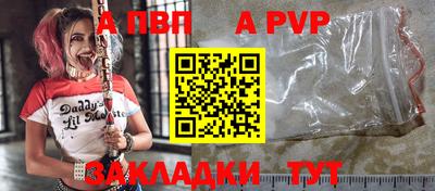 мефедрон VHQ Рыбинск