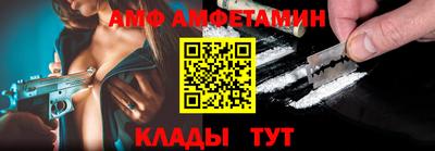 мефедрон VHQ Рыбинск