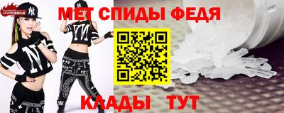 мефедрон VHQ Рыбинск