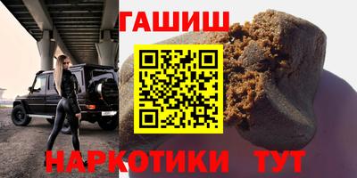 мефедрон VHQ Рыбинск