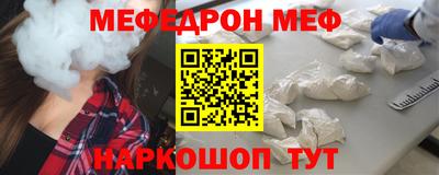 mdpv Рузаевка