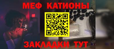 мефедрон VHQ Рыбинск