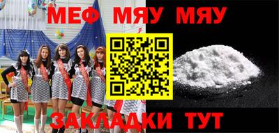 mdpv Рузаевка