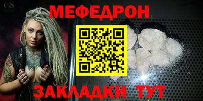 мефедрон VHQ Рыбинск