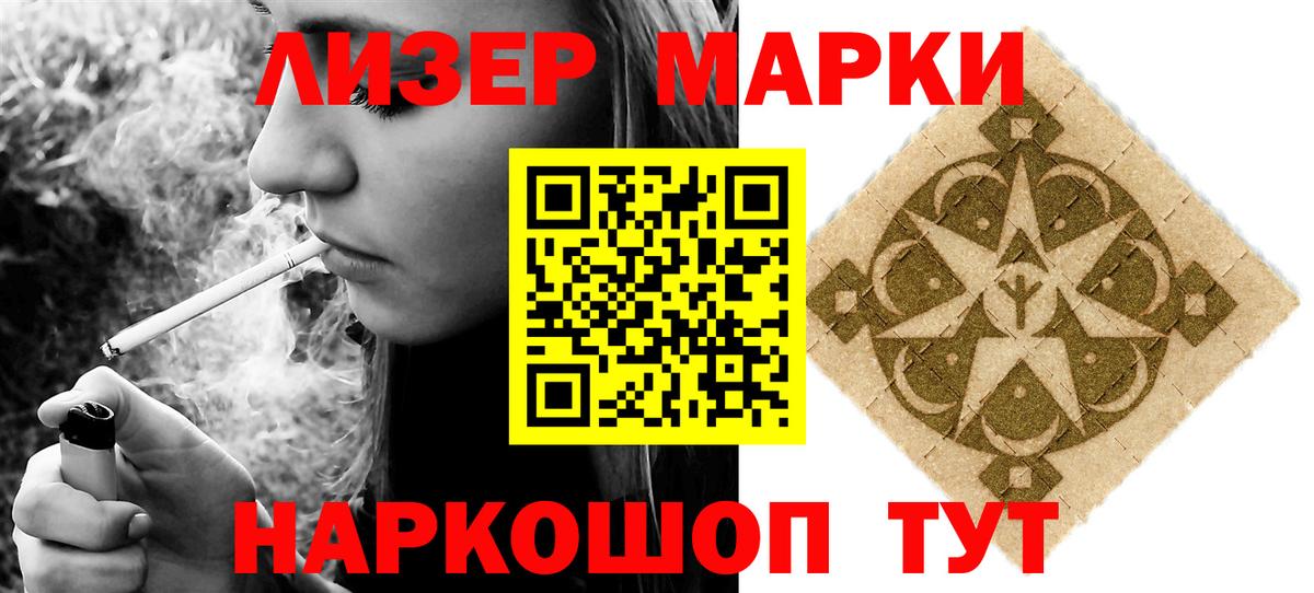 LSD-25 экстази ecstasy  Вход с VPN  Лсд 25 экстази  Нижний Новгород  ЛСД экстази кислота 