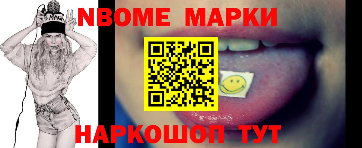 LSD-25 экстази кислота Нижний Новгород