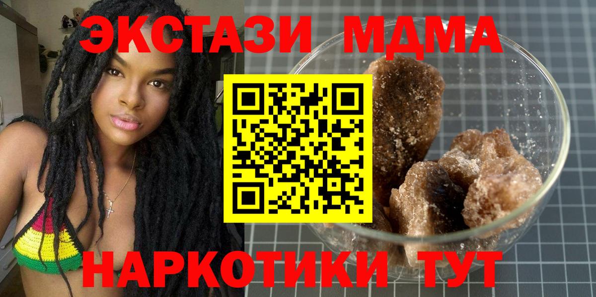 MDMA VHQ Нижний Новгород