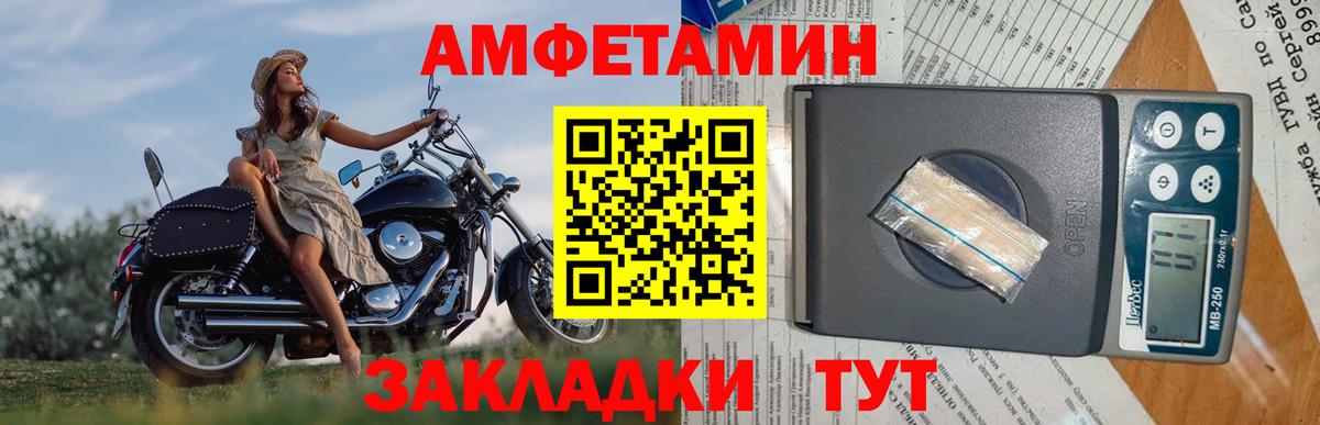 Нижний Новгород  Первитин Декстрометамфетамин 99.9%  Вход с VPN 