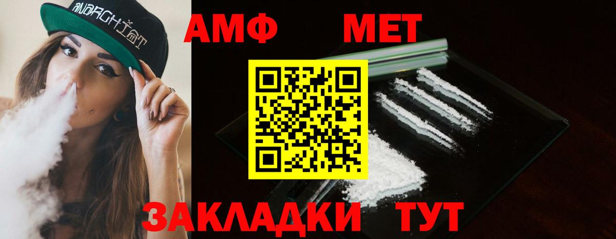 Метамфетамин Декстрометамфетамин 99.9% Нижний Новгород