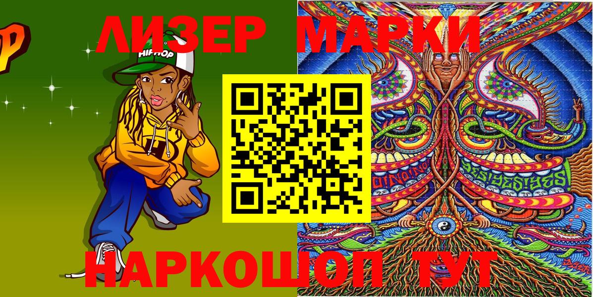 хочу   Марки N-bome 1,8мг  Нижний Новгород  Вход с VPN  Марки N-bome 1,8мг  Марки NBOMe 