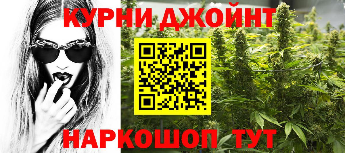 Гашиш  A PVP СК   МЕТ  Cocaine  Меф   Нижний Новгород  Гашиш  МЕТАДОН  Вход с VPN  Канабис  АМФЕТАМИН кристаллы 