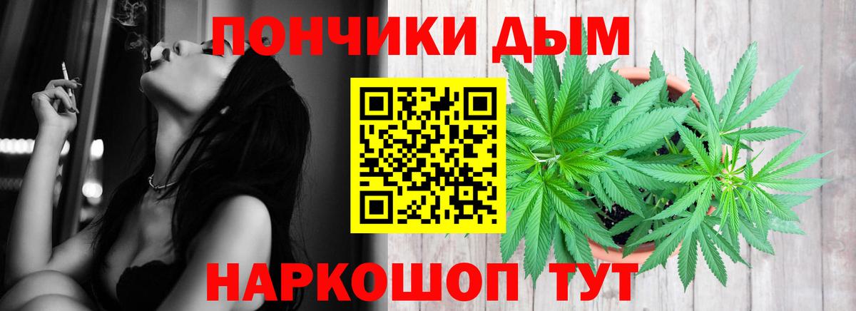Каннабис Ganja Нижний Новгород