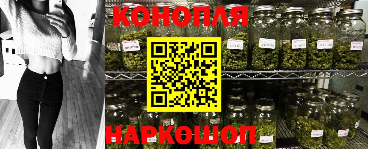 Нижний Новгород  Марихуана AK-47  Вход с VPN  МАРИХУАНА гибрид  Конопля THC 21% 